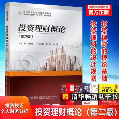最新上架 昌昌图书专营店