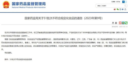 立即停售 涉及多个知名品牌 不少海宁人天天在用