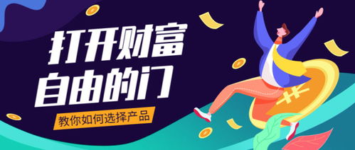 闻珏晞 投资市场产品黄金投资备受青睐,这些投资知识必备