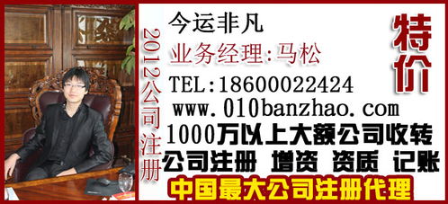 注册资金5000万投资管理公司转让价格 注册资金5000万投资管理公司转让型号规格