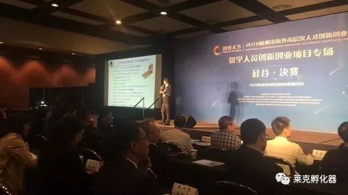 各路选手再战北美 获奖选手火热出炉