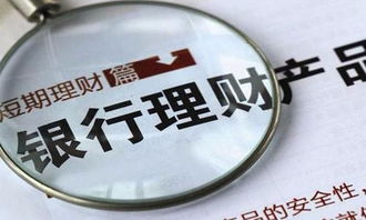 民生事件发酵,金额或超40亿 你的理财还安全吗