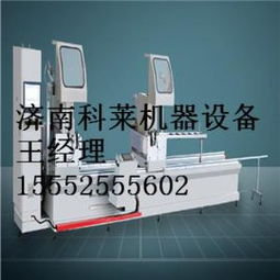 投资铝合金门窗加工厂 需要一套设备