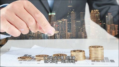 听曹德旺先生的精髓语录,真是受益终生啊