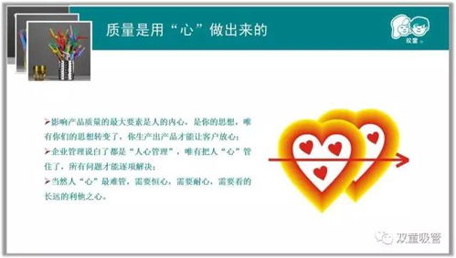 做 一根吸管 为何要投入上亿的资金建一座 五星级工厂