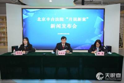 北京盛世源达投资管理公司