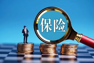 健康交互险的6只拦路虎和3条路