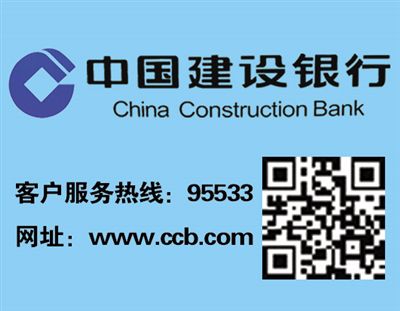 建行个人理财产品