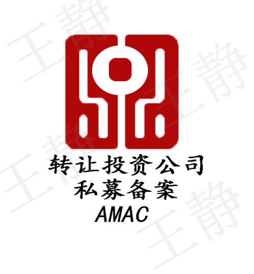 投资基金管理公司注册