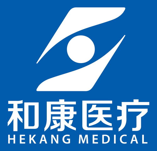 浙江和康医疗投资管理