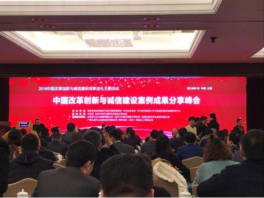 先驱资本彭和平荣膺中国投资管理行业最具影响力十大领军人物