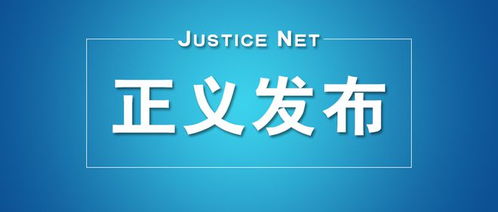 甘肃省机场投资管理原副总经理戢 ji 一鸣被决定逮捕