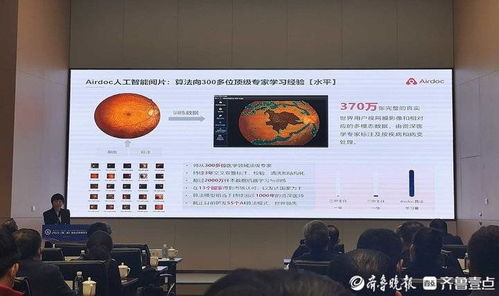 聚焦产业动态,畅谈经济大势,第二届山东企业家论坛成功举办