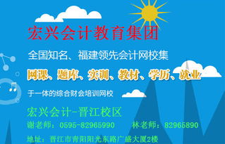 南安晋江石狮注册税务师浅谈 涉税服务实务 科目特点及其备考