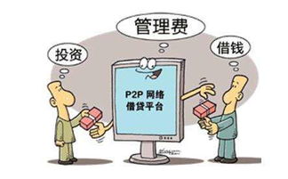 陆金所零活宝是什么 安全吗