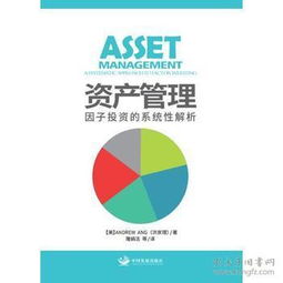 投资管理新篇章 书中宝书店与孔夫子旧书网的上架攻略